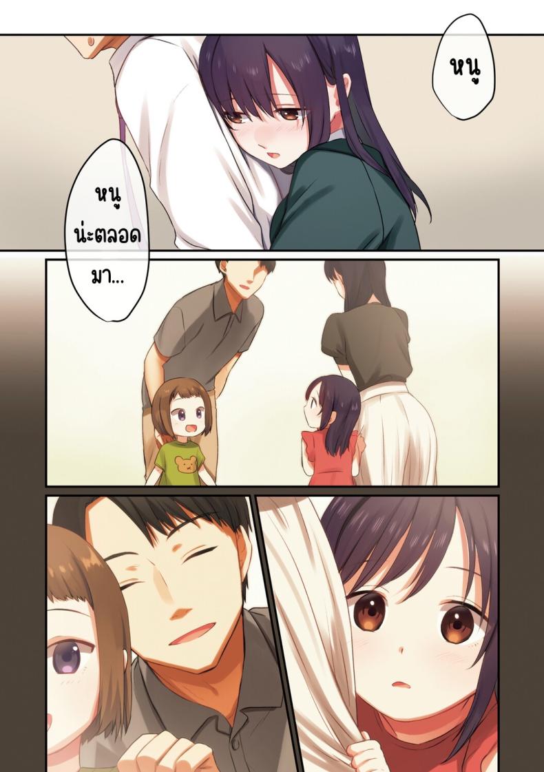 ลูกสาวไม่อยู่ก็แตกในเพื่อนลูกสาวไม่หยุด